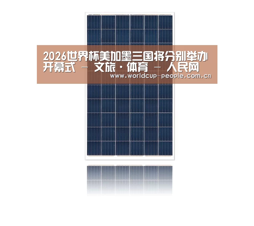 产品名称三