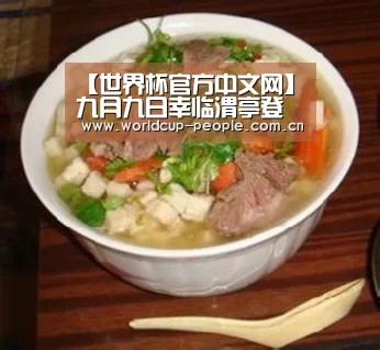 世界杯附加赛