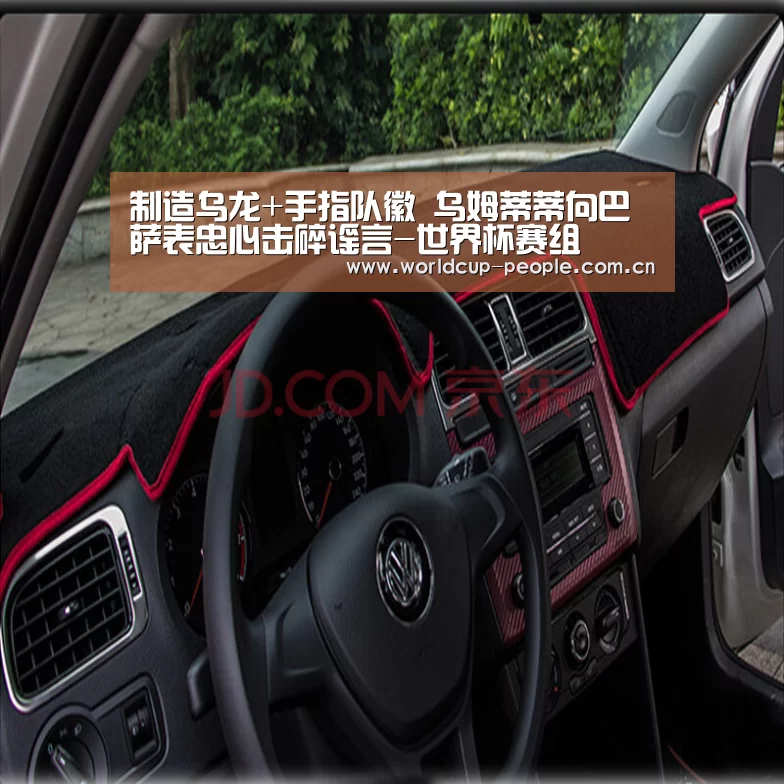 制造乌龙+手指队徽 乌姆蒂蒂向巴萨表忠心击碎谣言-世界杯赛组(图2) 世界杯附加赛